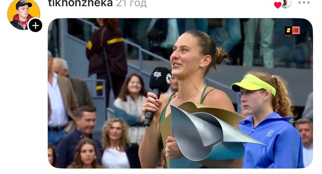 Сеть смеется над россиянкой, которую Nike нарядило в украинский флаг - фото 860700