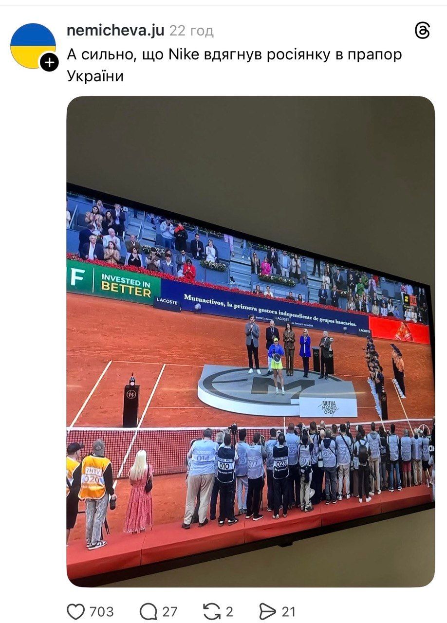 Сеть смеется над россиянкой, которую Nike нарядило в украинский флаг - фото 860701