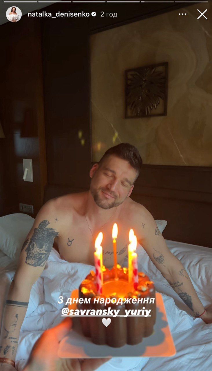 Наталка Денисенко и Юрий Савранский выехали за границу: фото - 860793 Наталка Денисенко и Юрий Савранский выехали за границу: фото - фото 860793