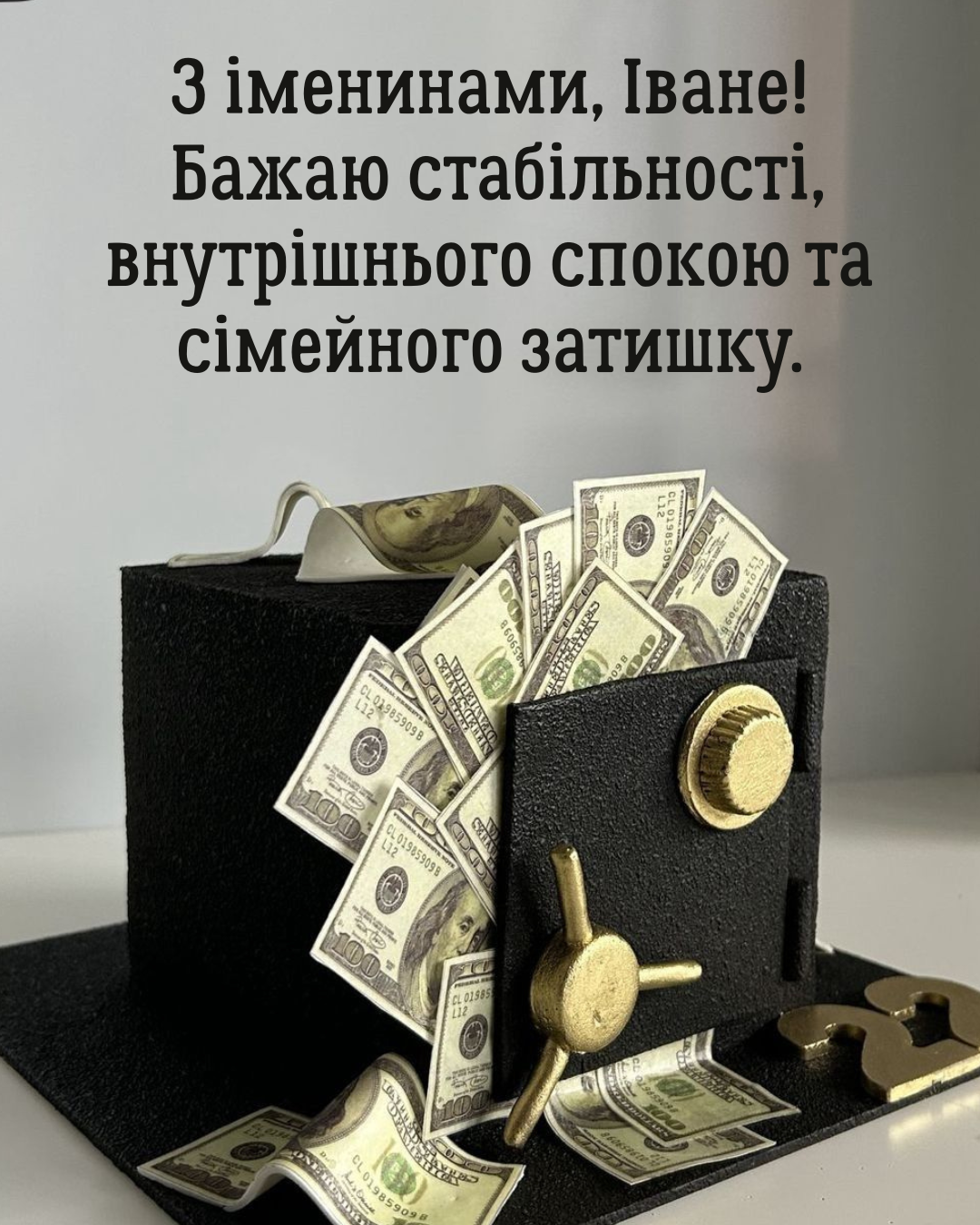 День ангела Ивана: лучшие поздравления своими словами и яркие картинки для именинника - 860831 День ангела Ивана: лучшие поздравления своими словами и яркие картинки для именинника - фото 860831