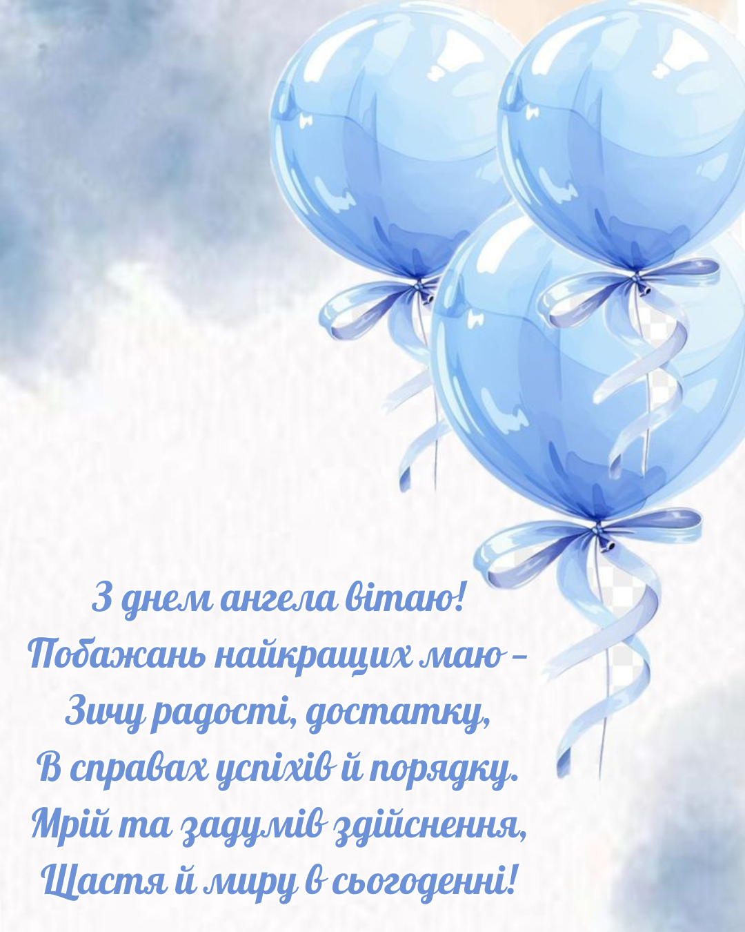 Новые поздравления с именинами Александра и красивые картинки, которые стоит отправить - 860853 Новые поздравления с именинами Александра и красивые картинки, которые стоит отправить - фото 860853