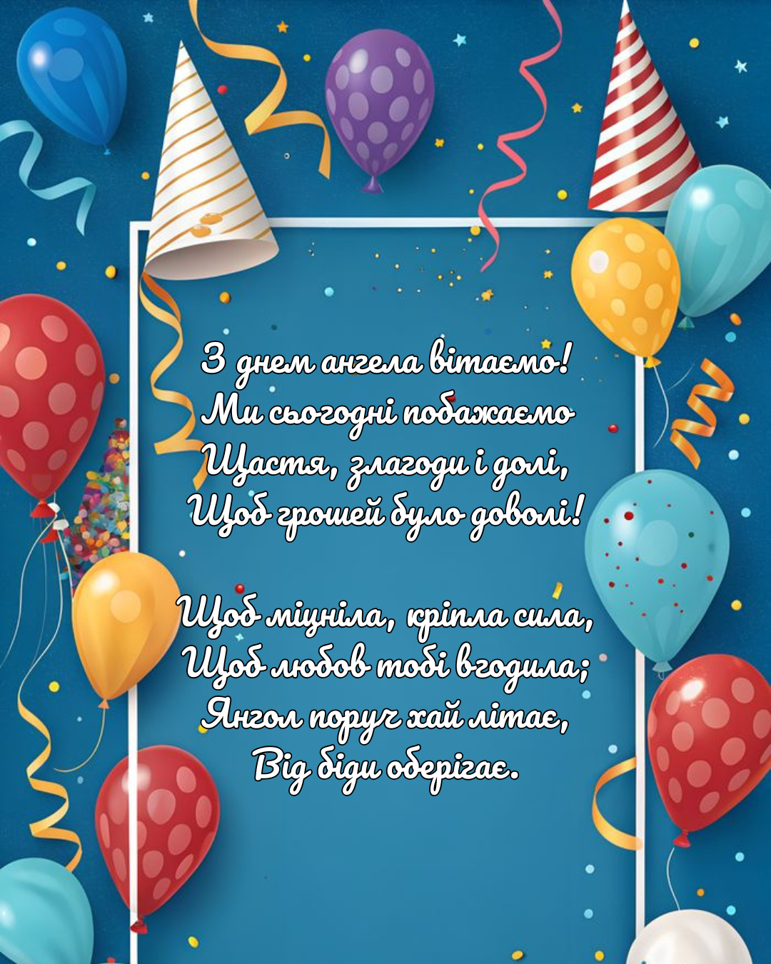 Новые поздравления с именинами Александра и красивые картинки, которые стоит отправить - 860854 Новые поздравления с именинами Александра и красивые картинки, которые стоит отправить - фото 860854