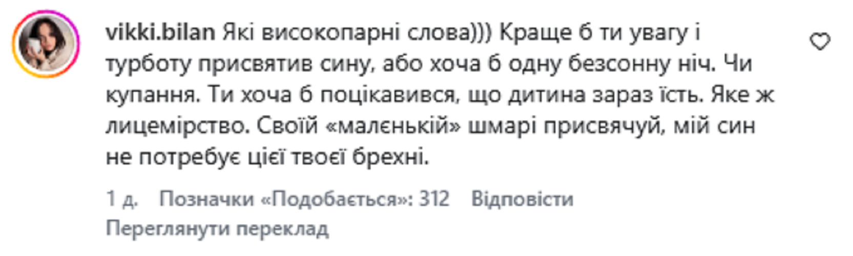 'Ты хотя бы поинтересовался, что ребенок ест': актер Владимир Ращук напоролся на конфликт с экс-супругой - 860894 'Ты хотя бы поинтересовался, что ребенок ест': актер Владимир Ращук напоролся на конфликт с экс-супругой - фото 860894