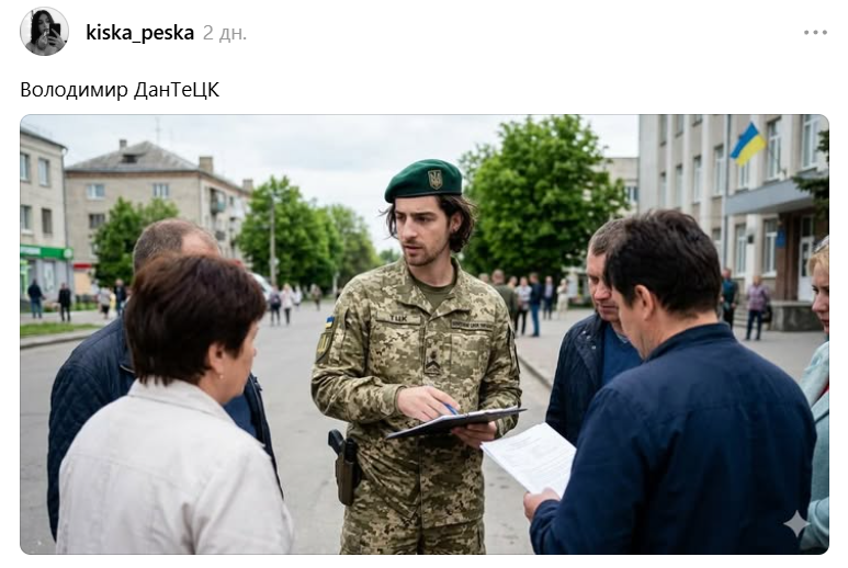 Меми про Дантеса, Нікітюк, Осадчу та інших зірок, в яких юзери стібуться з їхніх імен - фото 860958