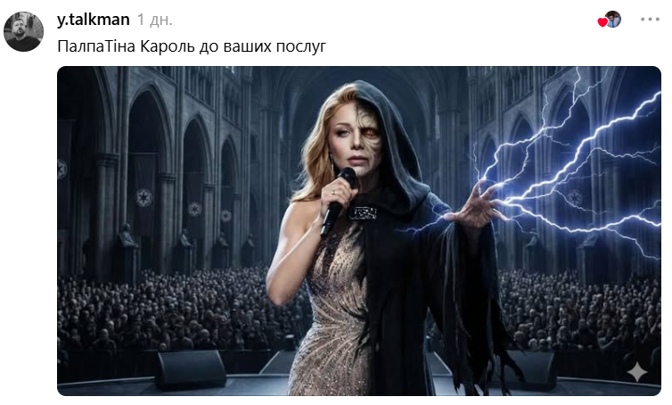 Меми про Дантеса, Нікітюк, Осадчу та інших зірок, в яких юзери стібуться з їхніх імен - фото 860971