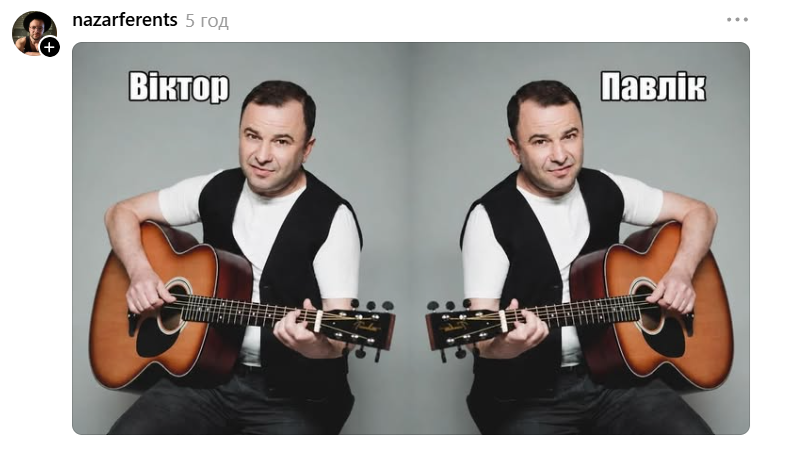 Меми про Дантеса, Нікітюк, Осадчу та інших зірок, в яких юзери стібуться з їхніх імен - фото 860972