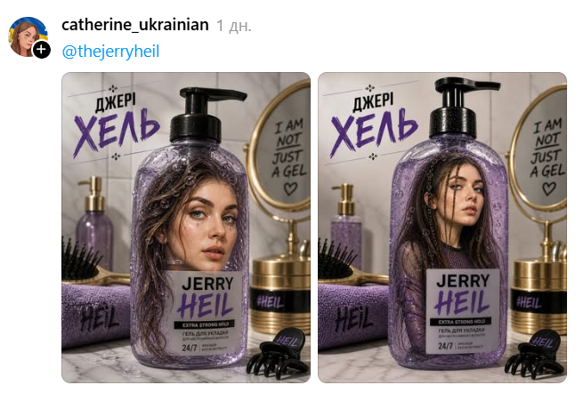 Меми про Дантеса, Нікітюк, Осадчу та інших зірок, в яких юзери стібуться з їхніх імен - фото 860977