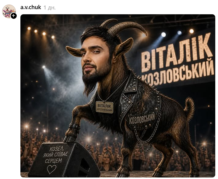 Меми про Дантеса, Нікітюк, Осадчу та інших зірок, в яких юзери стібуться з їхніх імен - фото 860979