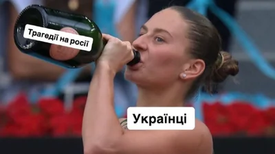 Переможне фото Марти Костюк перетворили на мем: "Я навесні 2026"