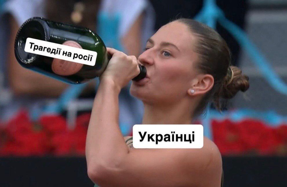 Марта Костюк - перемога та меми - фото 861038