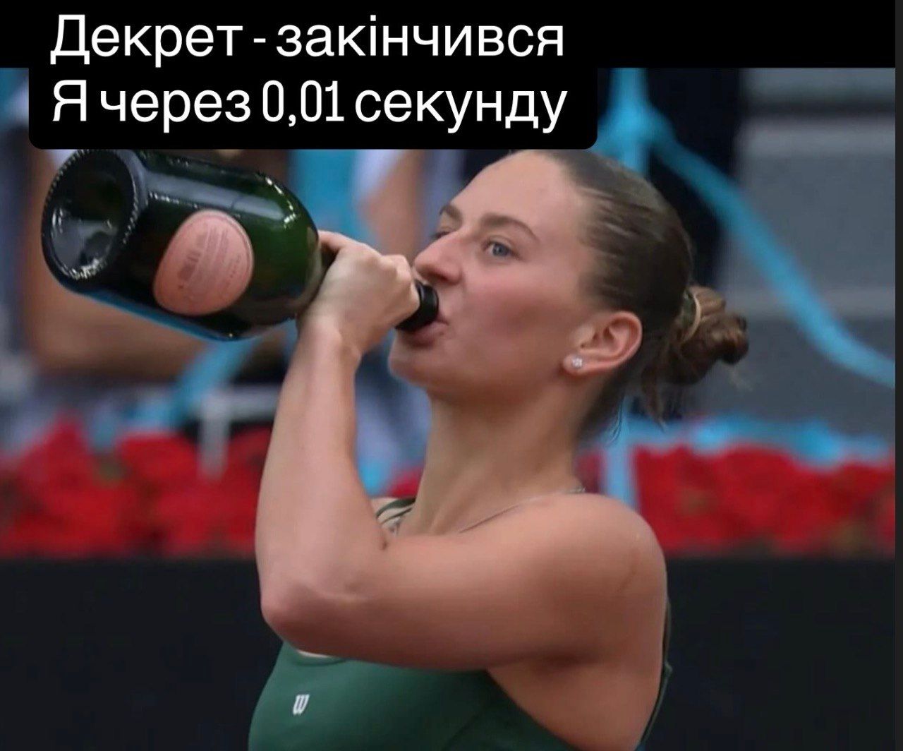 Меми про декрет - фото 861039