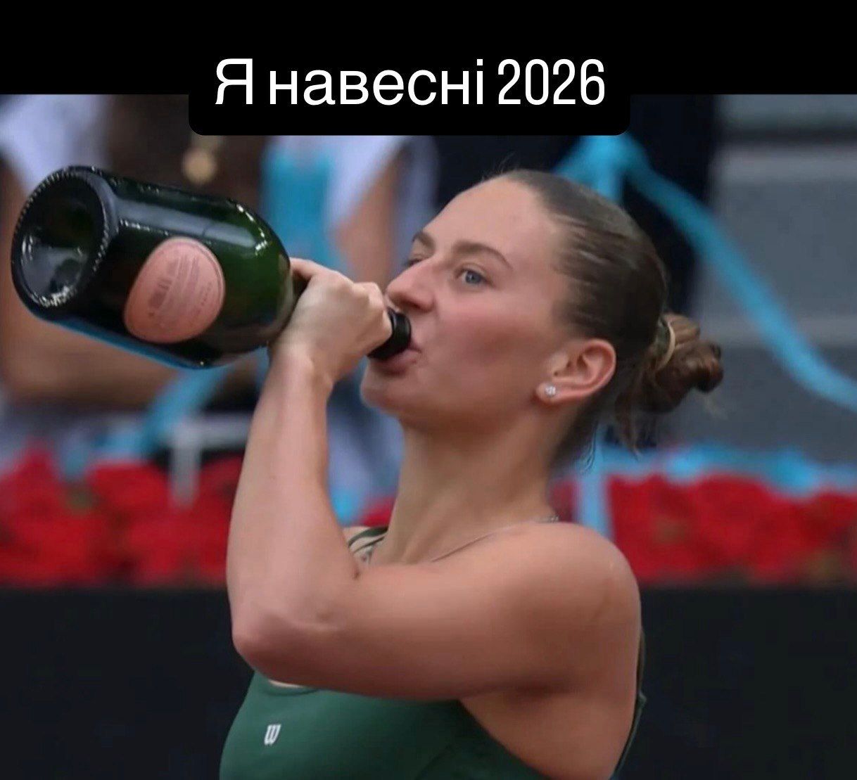 Приколи і тренди мережі - погода і Марта Костюк - фото 861043