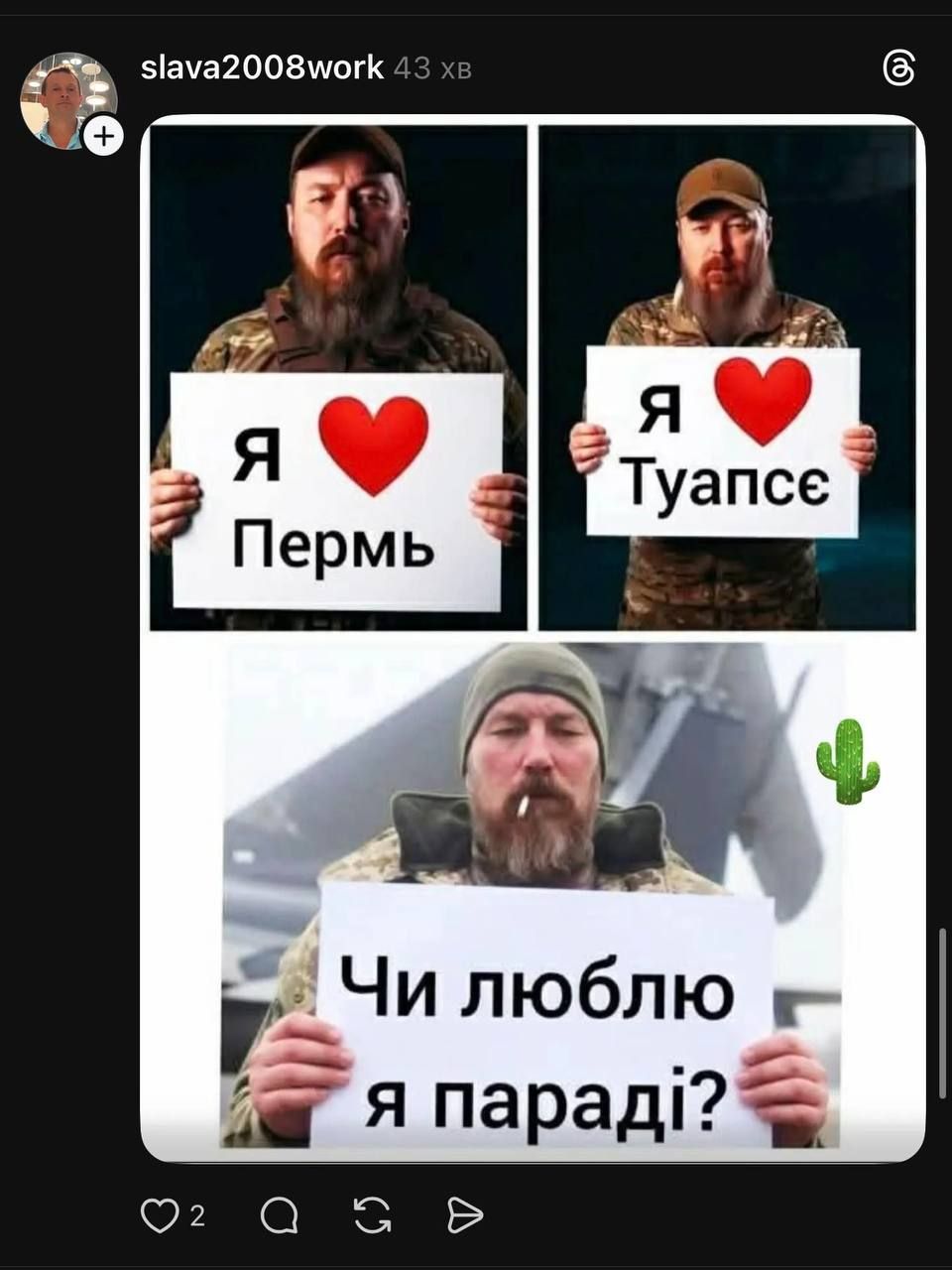 Тренд мережі - парад 9 травня, Мадяр і дрони - 861115 Тренд мережі - парад 9 травня, Мадяр і дрони - фото 861115