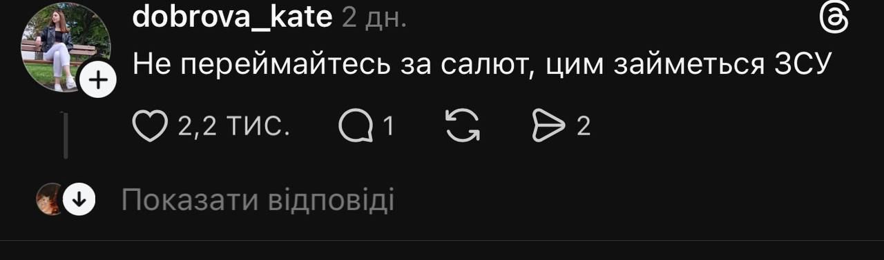 Реакція українців на парад росіян - 861119 Реакція українців на парад росіян - фото 861119
