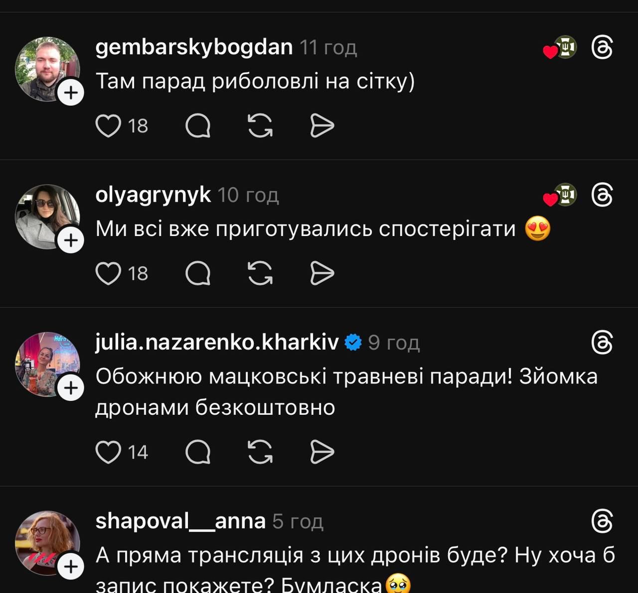 Москва готує парад - Мадяр готує дрони - 861120 Москва готує парад - Мадяр готує дрони - фото 861120