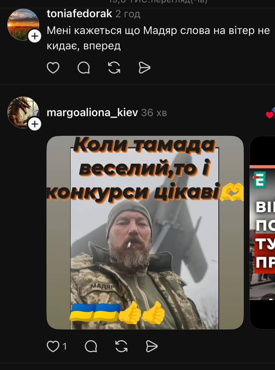 Мадяр та День перемоги - приколи та жарти - 861124 Мадяр та День перемоги - приколи та жарти - фото 861124