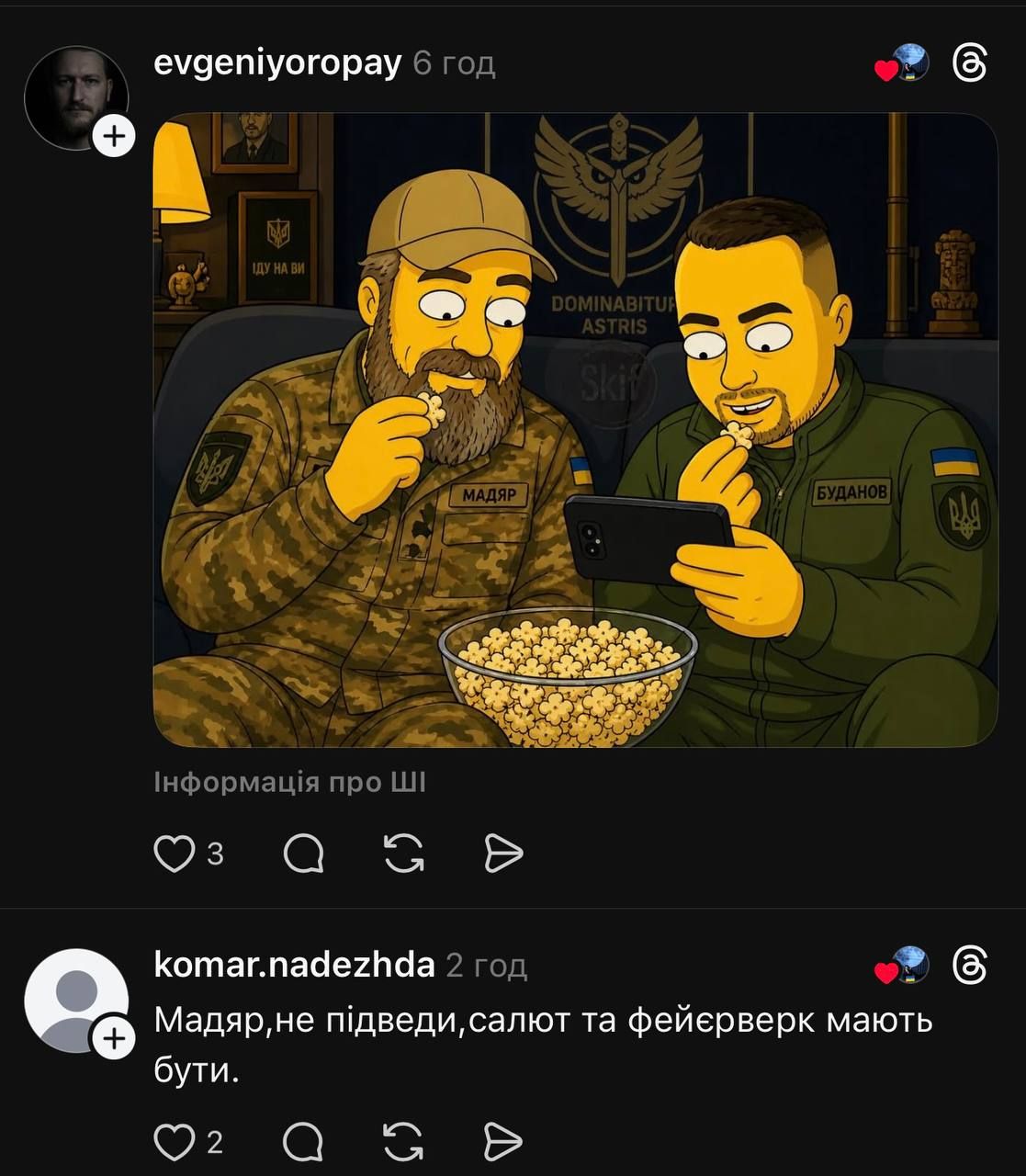 Меми Буданов, Мадяр та парад на 9 травня - 861125 Меми Буданов, Мадяр та парад на 9 травня - фото 861125