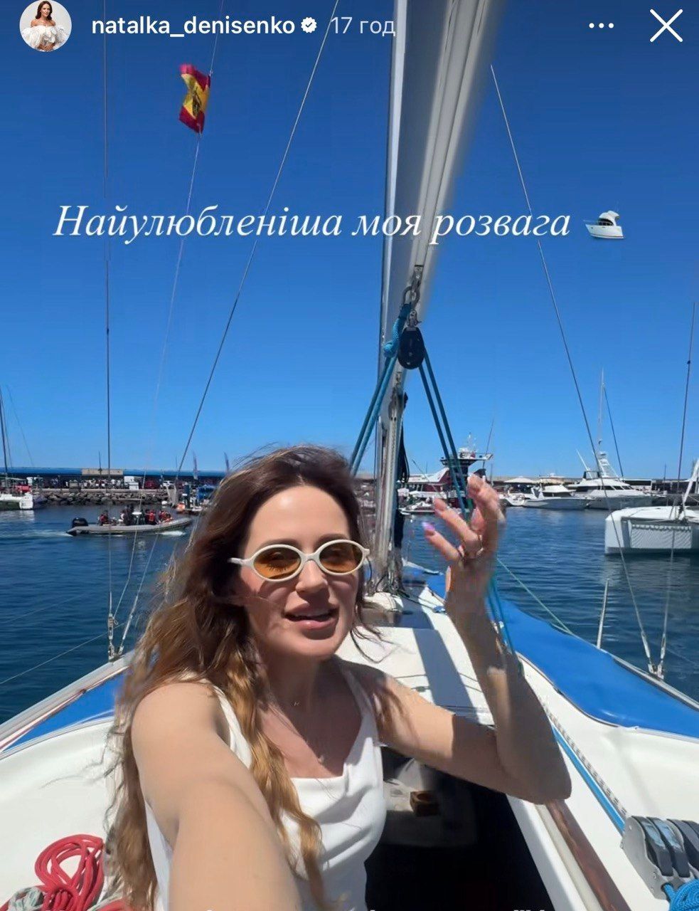 Наталка Денисенко та відпочинок на Тенеріфе - 861150 Наталка Денисенко та відпочинок на Тенеріфе - фото 861150