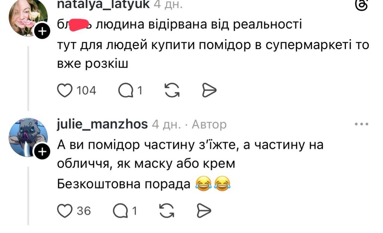 Катя Осадча та її скандальна заява про гроші, молодість, красу - фото 861259