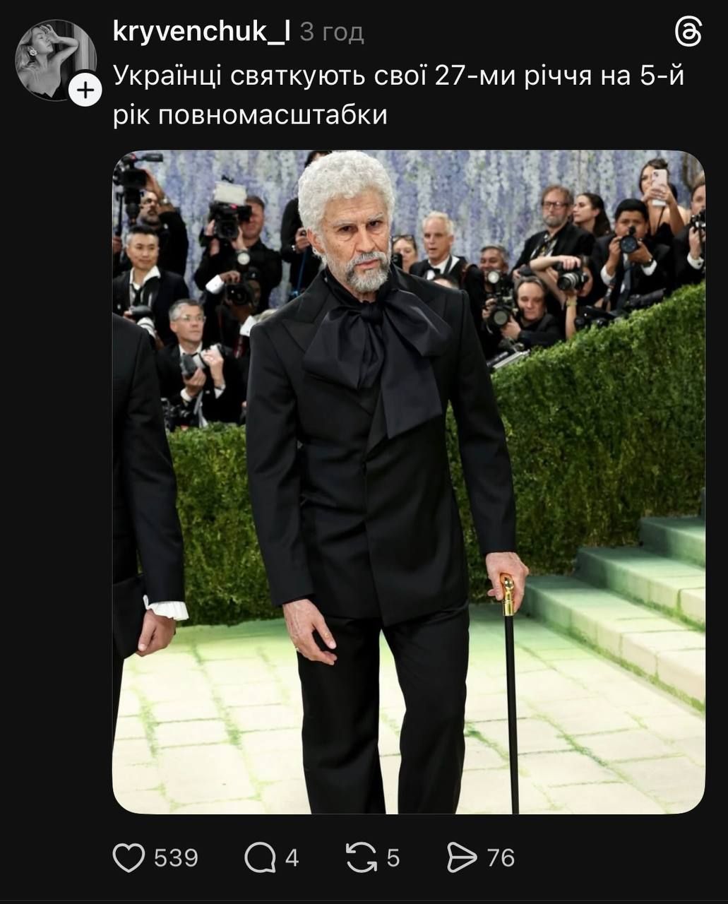 Самые смешные мемы с Met Gala 2026, которые ты не можешь пропустить – над чем хохочет сеть - фото 861280