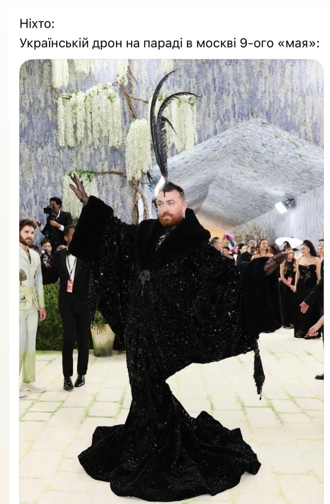Самые смешные мемы с Met Gala 2026, которые ты не можешь пропустить – над чем хохочет сеть - фото 861281