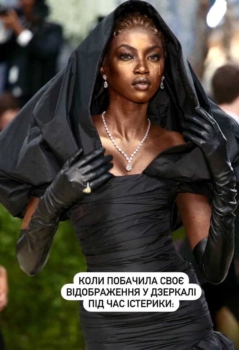Самые смешные мемы с Met Gala 2026, которые ты не можешь пропустить – над чем хохочет сеть - фото 861283
