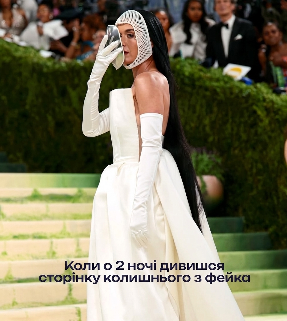 Самые смешные мемы с Met Gala 2026, которые ты не можешь пропустить – над чем хохочет сеть - фото 861285