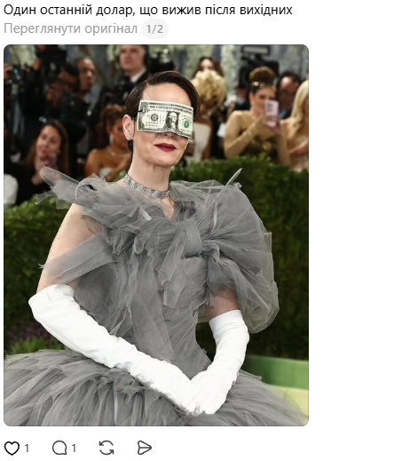 Самые смешные мемы с Met Gala 2026, которые ты не можешь пропустить – над чем хохочет сеть - фото 861293