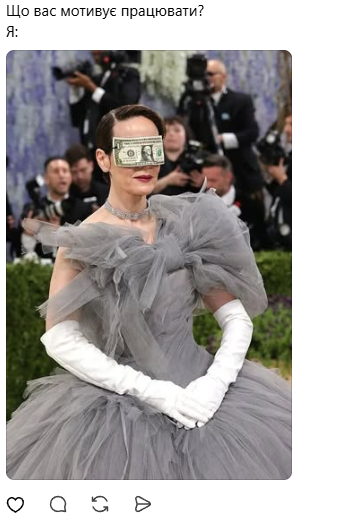 Самые смешные мемы с Met Gala 2026, которые ты не можешь пропустить – над чем хохочет сеть - фото 861294