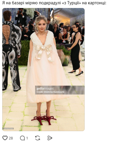 Самые смешные мемы с Met Gala 2026, которые ты не можешь пропустить – над чем хохочет сеть - фото 861295