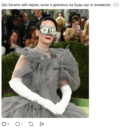 Самые смешные мемы с Met Gala 2026, которые ты не можешь пропустить – над чем хохочет сеть - фото 861301
