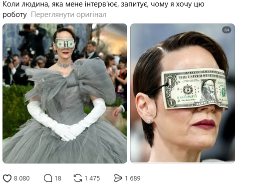 Самые смешные мемы с Met Gala 2026, которые ты не можешь пропустить – над чем хохочет сеть - фото 861302