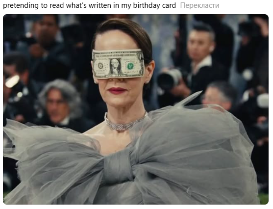 Самые смешные мемы с Met Gala 2026, которые ты не можешь пропустить – над чем хохочет сеть - фото 861303