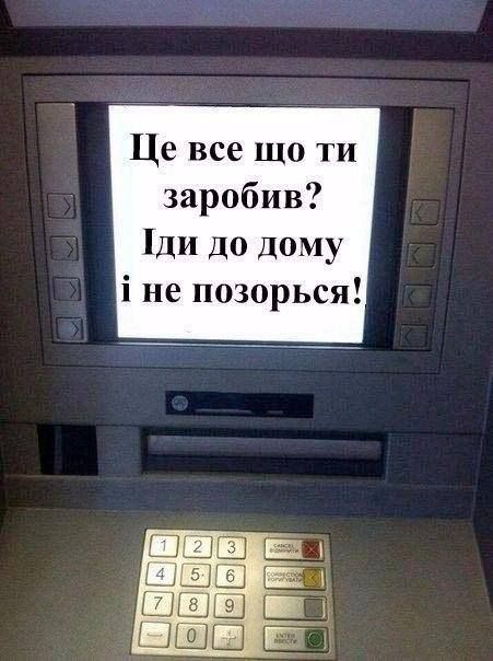 Смешные мемы про зарплату, которая сегодня еще есть, а завтра уже нет - фото 862209