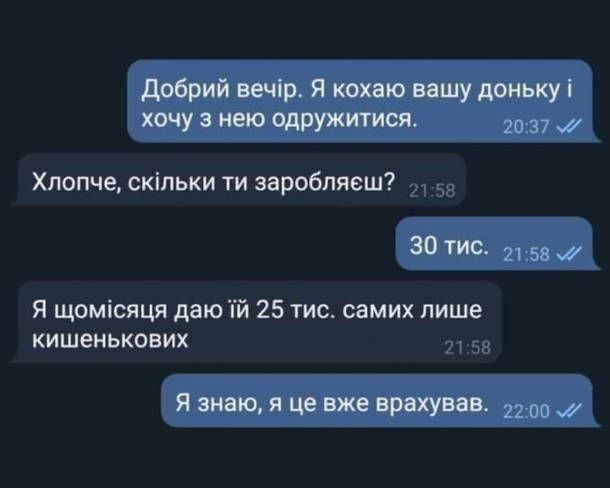 Смешные мемы про зарплату, которая сегодня еще есть, а завтра уже нет - фото 862211