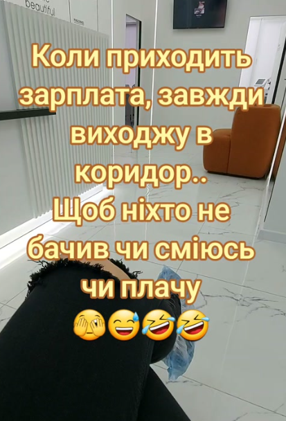 Смешные мемы про зарплату, которая сегодня еще есть, а завтра уже нет - фото 862219