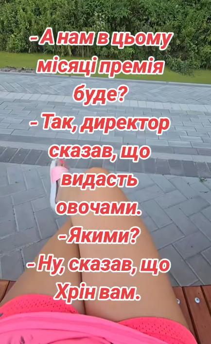 Смешные мемы про зарплату, которая сегодня еще есть, а завтра уже нет - фото 862225
