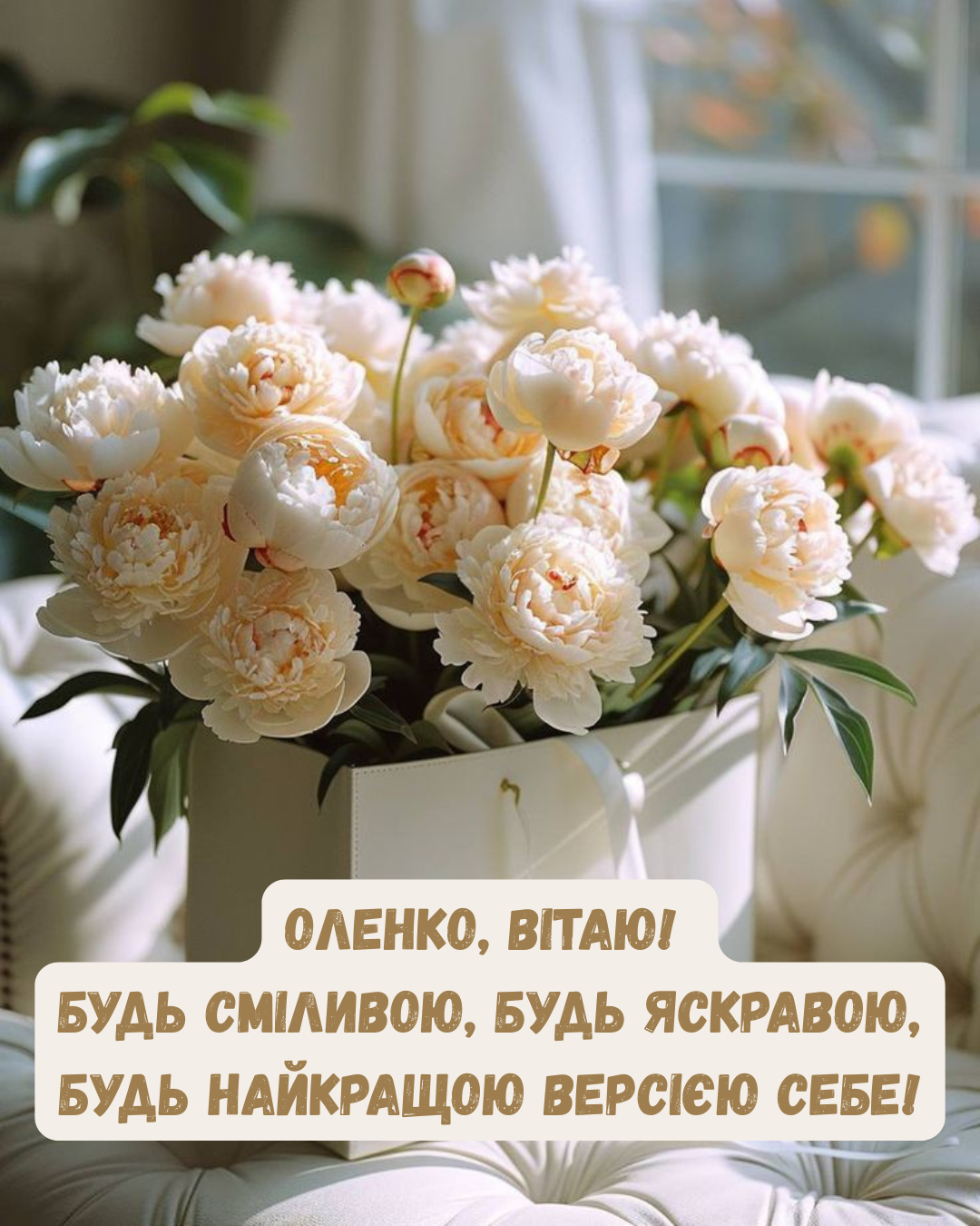 С Днем ангела Елены: красивые картинки и искренние поздравления, полные любви - 862310 С Днем ангела Елены: красивые картинки и искренние поздравления, полные любви - фото 862310