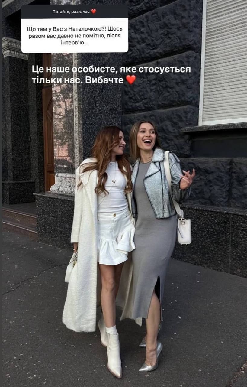Олена Світлицька та Наталка Денисенко - фото 862513