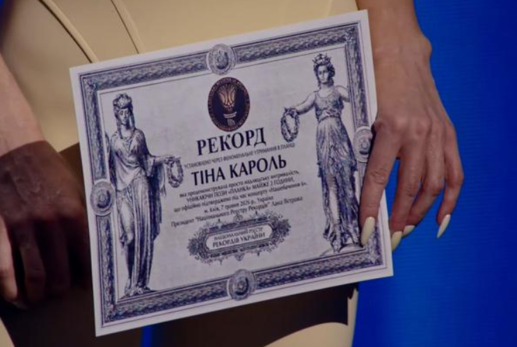 Тина Кароль простояла в планке почти два часа - представитель Книги рекордов публично высмеял ее - фото 862675