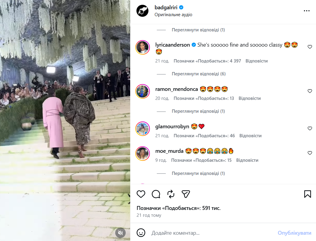 Рианна наконец прокомментировала видео разборок с мужем A$AP Rocky на Met Gala - фото 862872