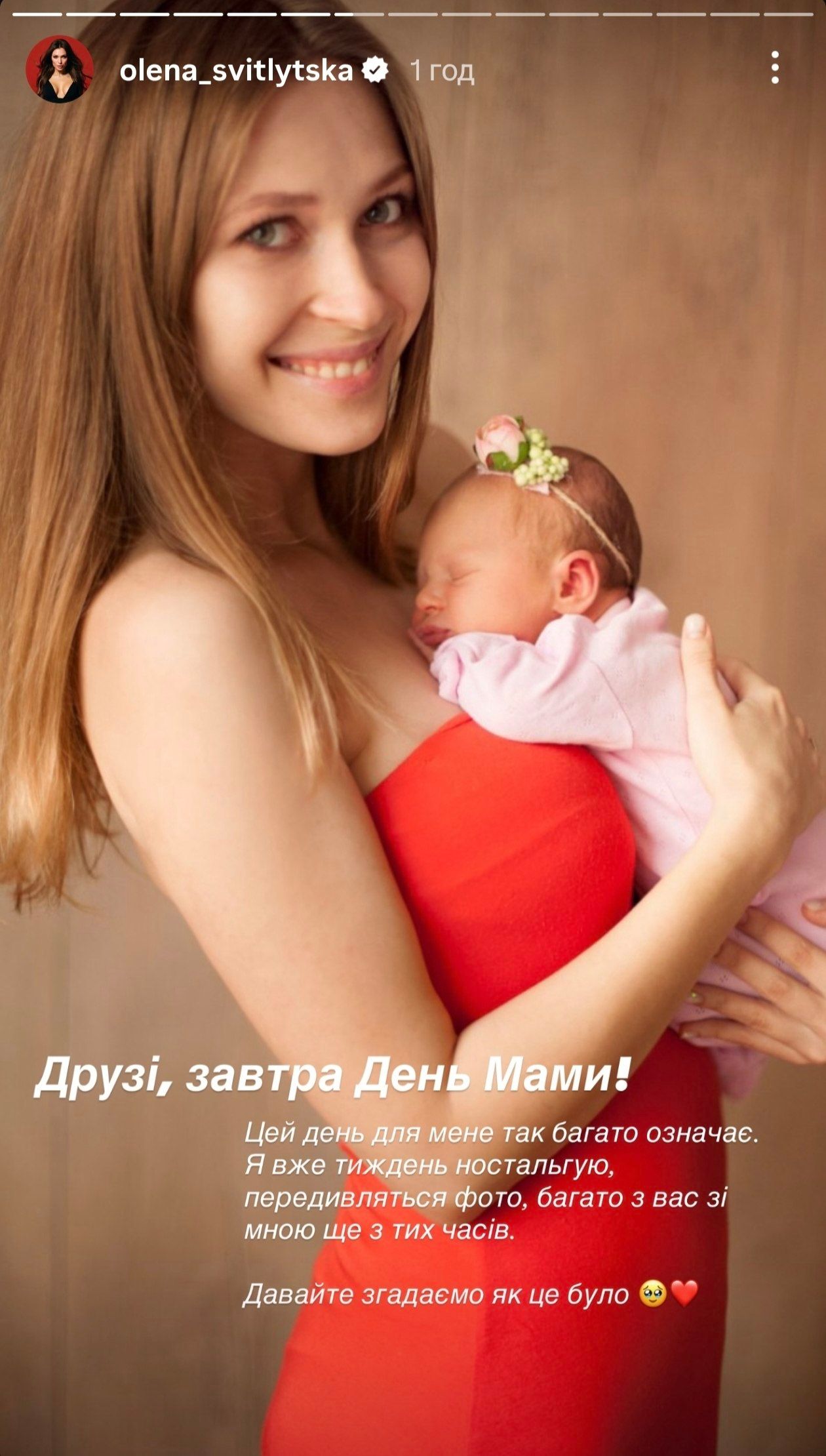 Елена Светлицкая показала архивные фото с экс-супругом и дочерьми - 862922 Елена Светлицкая показала архивные фото с экс-супругом и дочерьми - фото 862922