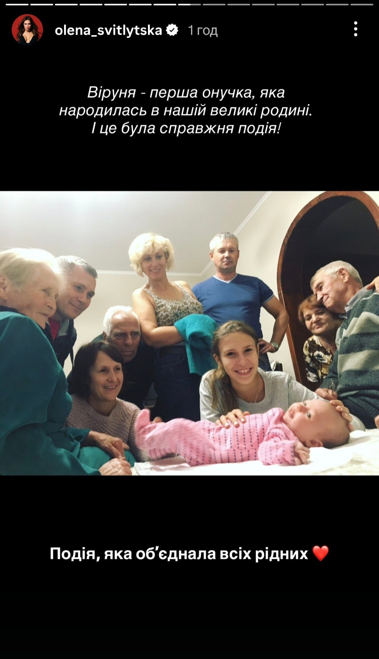 Елена Светлицкая показала архивные фото с экс-супругом и дочерьми - 862923 Елена Светлицкая показала архивные фото с экс-супругом и дочерьми - фото 862923