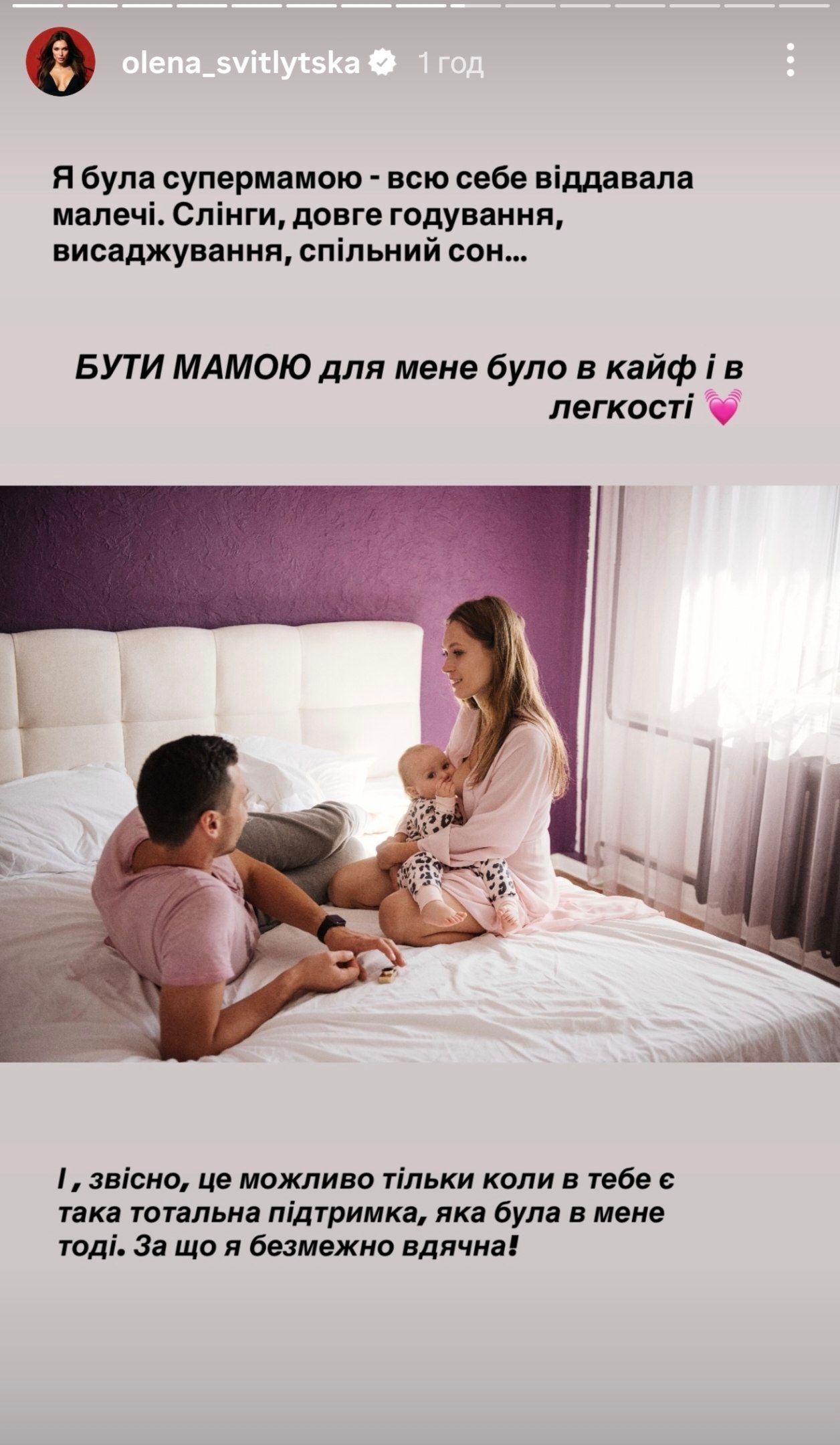 Елена Светлицкая показала архивные фото с экс-супругом и дочерьми - 862924 Елена Светлицкая показала архивные фото с экс-супругом и дочерьми - фото 862924