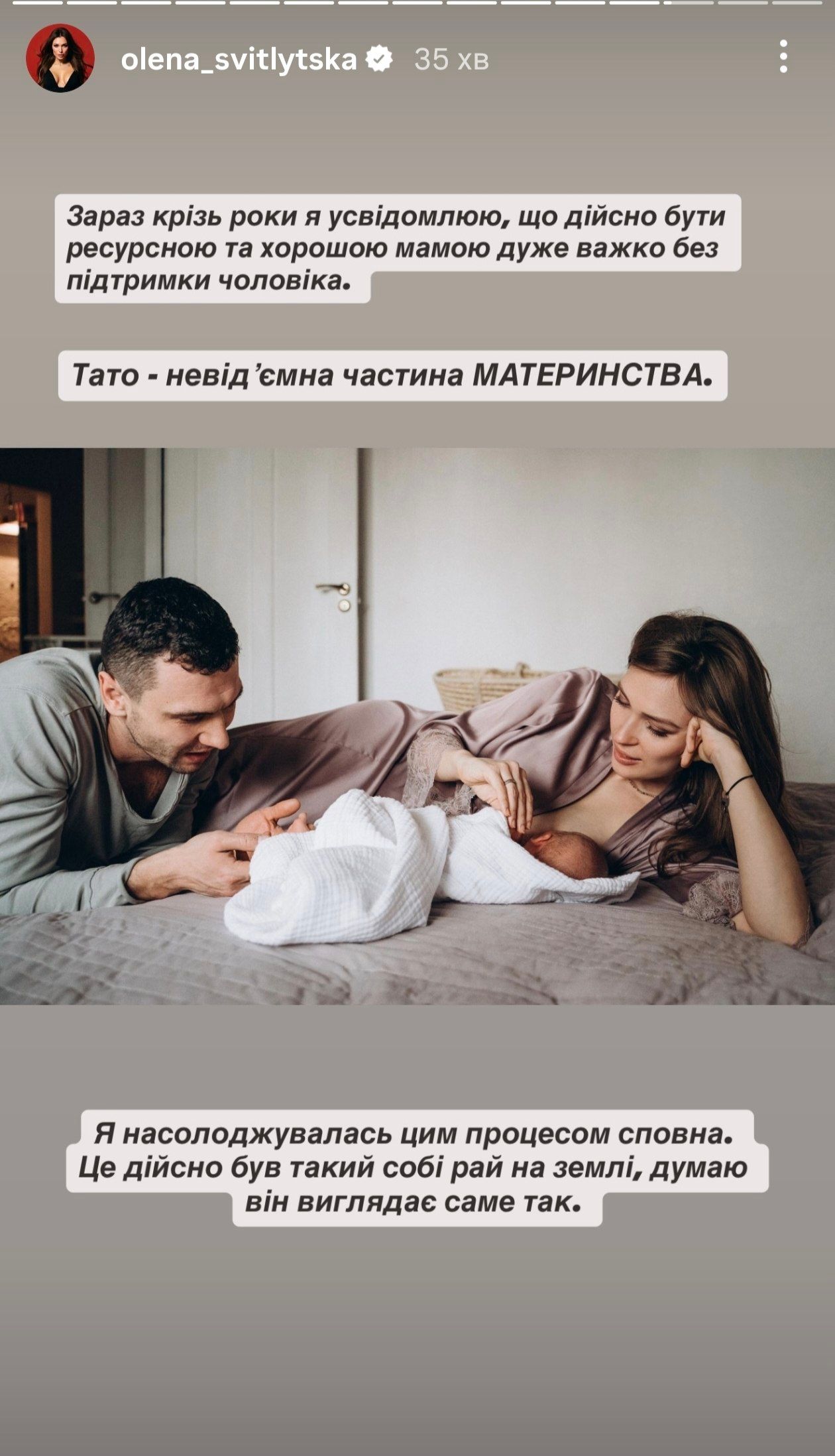 Елена Светлицкая показала архивные фото с экс-супругом и дочерьми - 862926 Елена Светлицкая показала архивные фото с экс-супругом и дочерьми - фото 862926