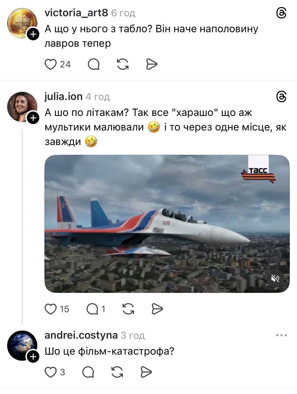 Украинцы смеются над провалом Путина на параде ко Дню победы - фото 863023