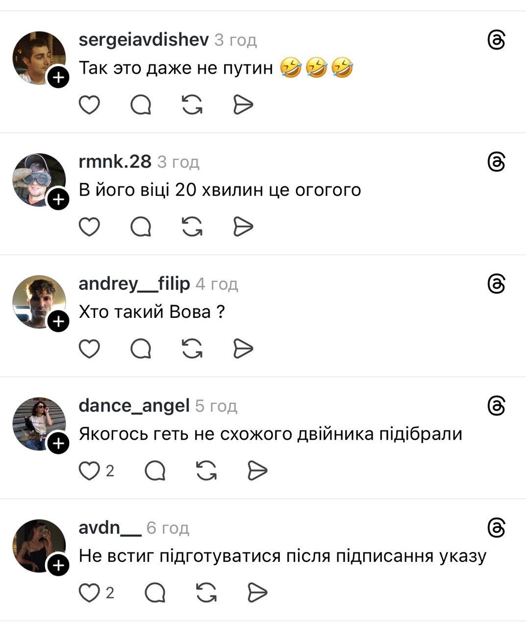 Украинцы смеются над провалом Путина на параде ко Дню победы - фото 863025