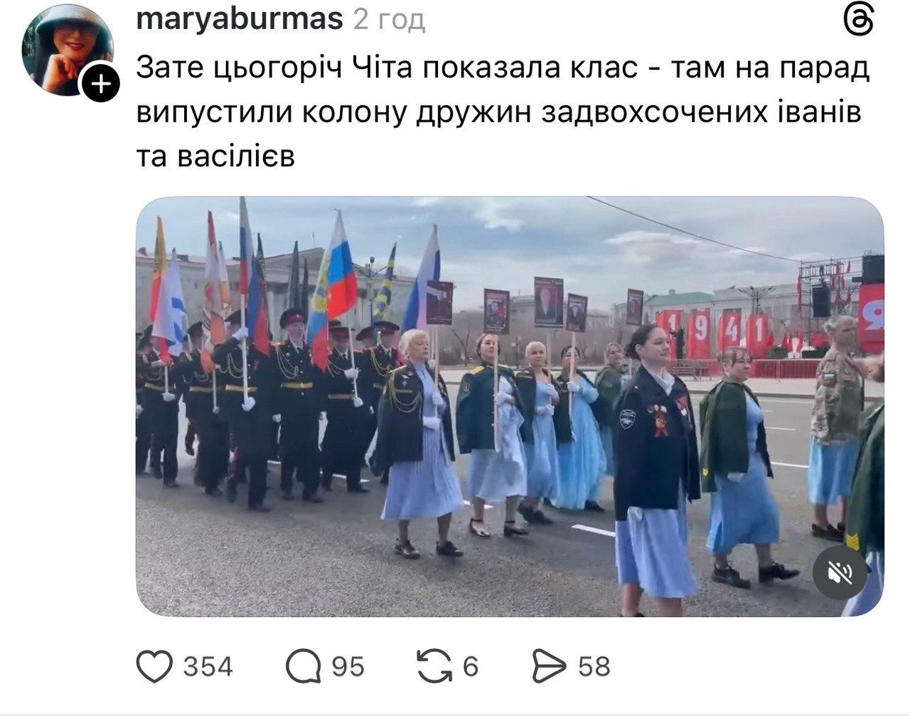Украинцы смеются над провалом Путина на параде ко Дню победы - фото 863026