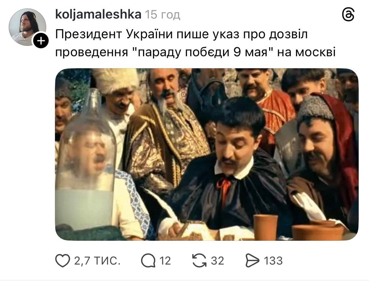 Украинцы смеются над провалом Путина на параде ко Дню победы - фото 863029