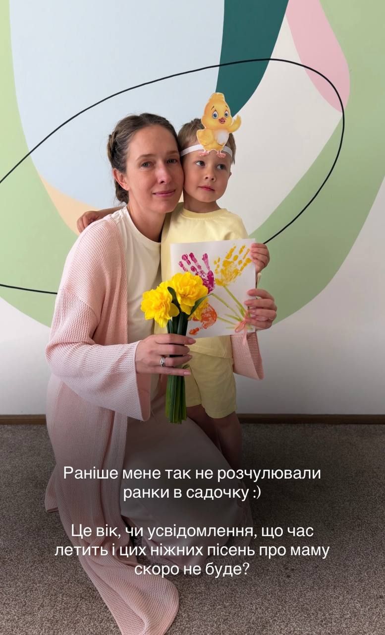 Заплаканная Катя Осадчая растрогала сеть: фото и причина - фото 863060
